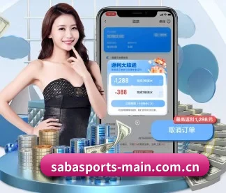 沙巴体育入口 APP